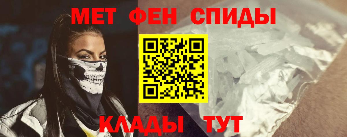Амфетамин Premium  Вход с VPN  Амфетамин  АМФ  Ижевск 