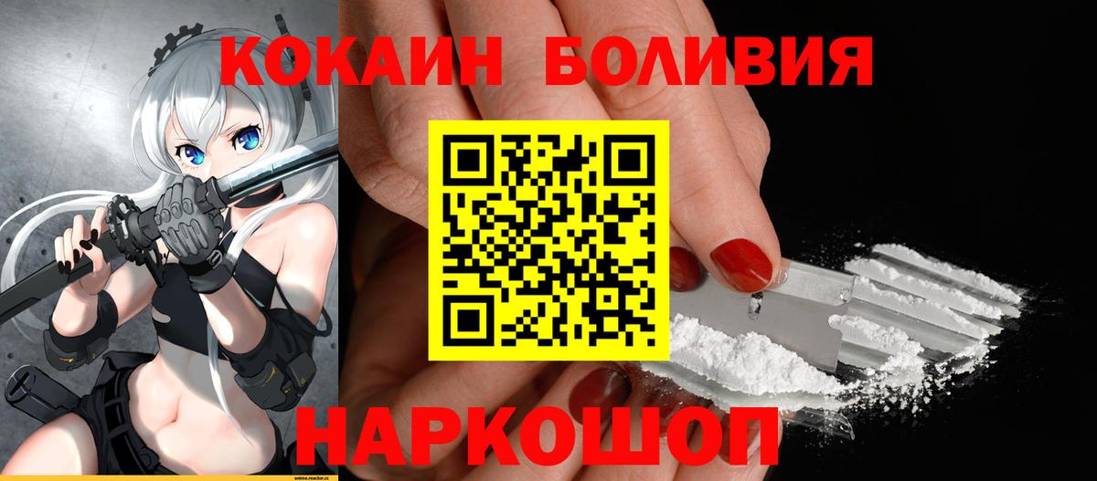 COCAIN 99%  Кокаин 98%  КОКАИН  Ижевск  Вход с VPN 