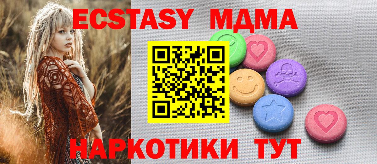 Ecstasy бентли Ижевск