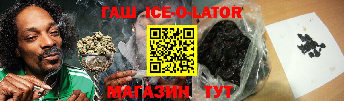 Лсд 25 Ижевск