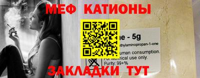 эйфоретик Кунгур