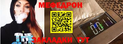 дистиллят марихуана Кулебаки