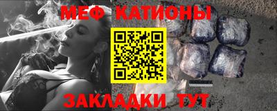 эйфоретик Кунгур