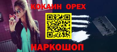 эйфоретик Кунгур