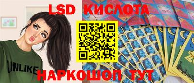 эйфоретик Кунгур