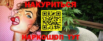 дистиллят марихуана Кулебаки