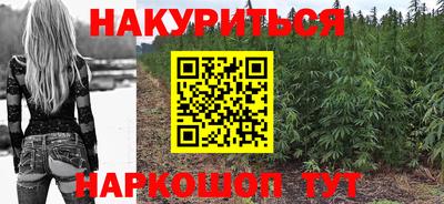 дистиллят марихуана Кулебаки