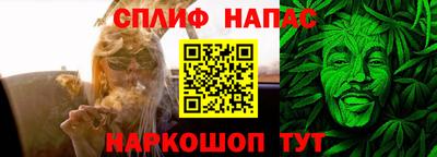 дистиллят марихуана Кулебаки