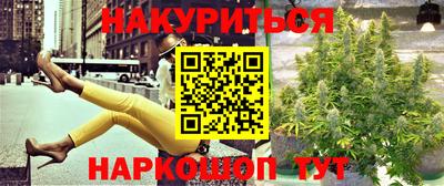 дистиллят марихуана Кулебаки