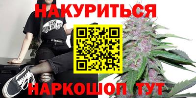 дистиллят марихуана Кулебаки