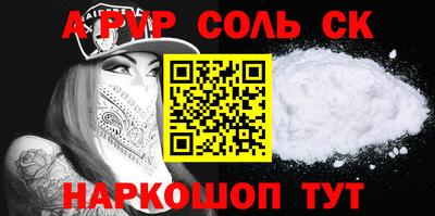 меф VHQ Кумертау