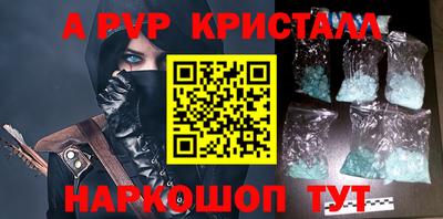 меф VHQ Кумертау