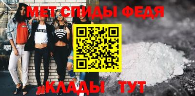 меф VHQ Кумертау