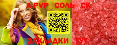 эйфоретик Кунгур