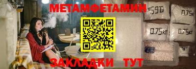 меф VHQ Кумертау