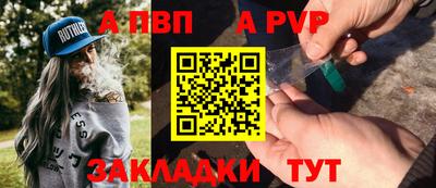 меф VHQ Кумертау