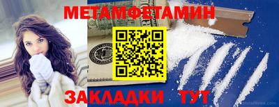 меф VHQ Кумертау