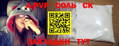 эйфоретик Кунгур
