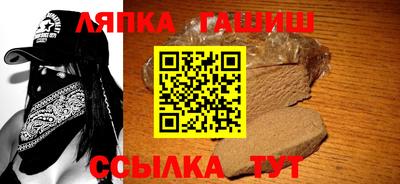 меф VHQ Кумертау