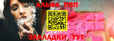 эйфоретик Кунгур