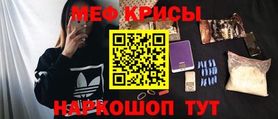 меф VHQ Кумертау