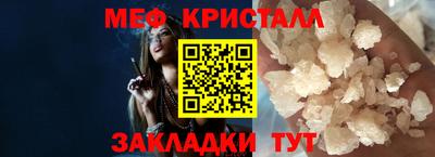 эйфоретик Кунгур