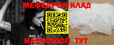 эйфоретик Кунгур