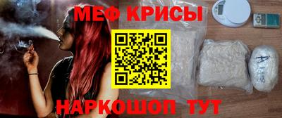 эйфоретик Кунгур
