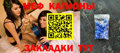 эйфоретик Кунгур