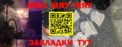 эйфоретик Кунгур