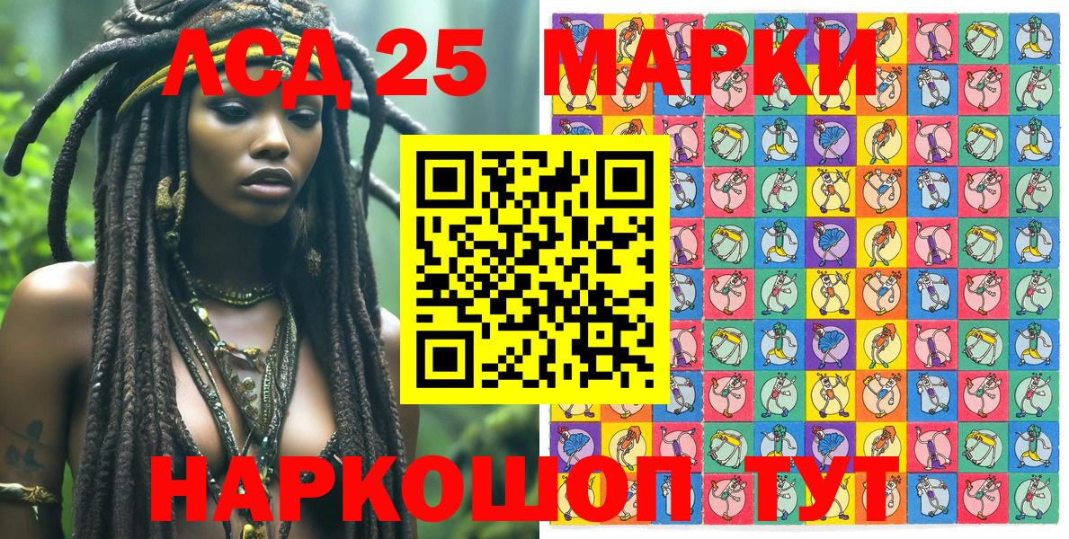 Марки N-bome 1500мкг  Марки N-bome 1500мкг  Ижевск  Вход с VPN 