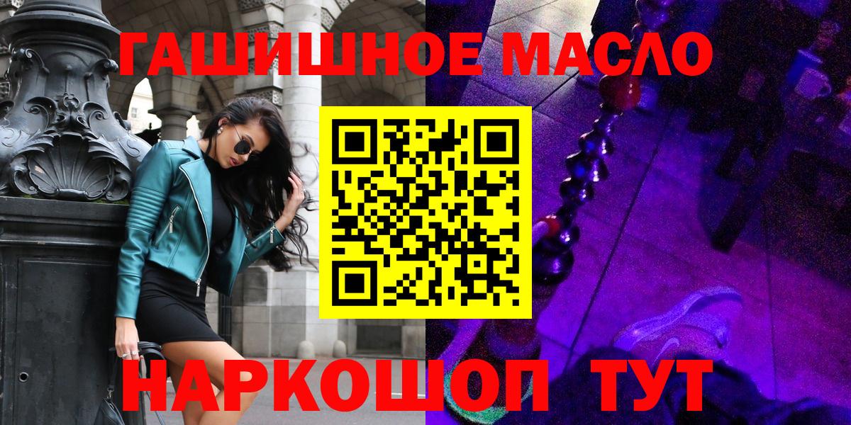 ТГК вейп с тгк Ижевск